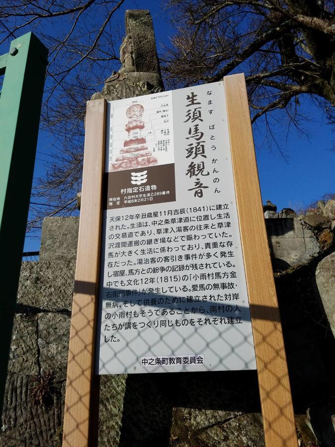 Oyado Hanamame Kusatsu  Exteriör bild